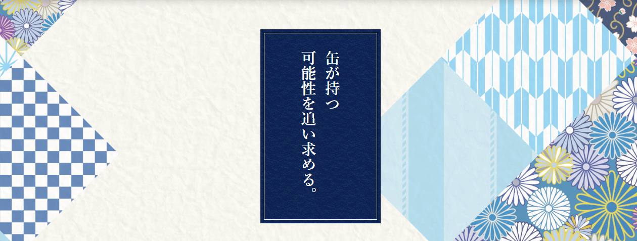 8月のお盆休みのお知らせ